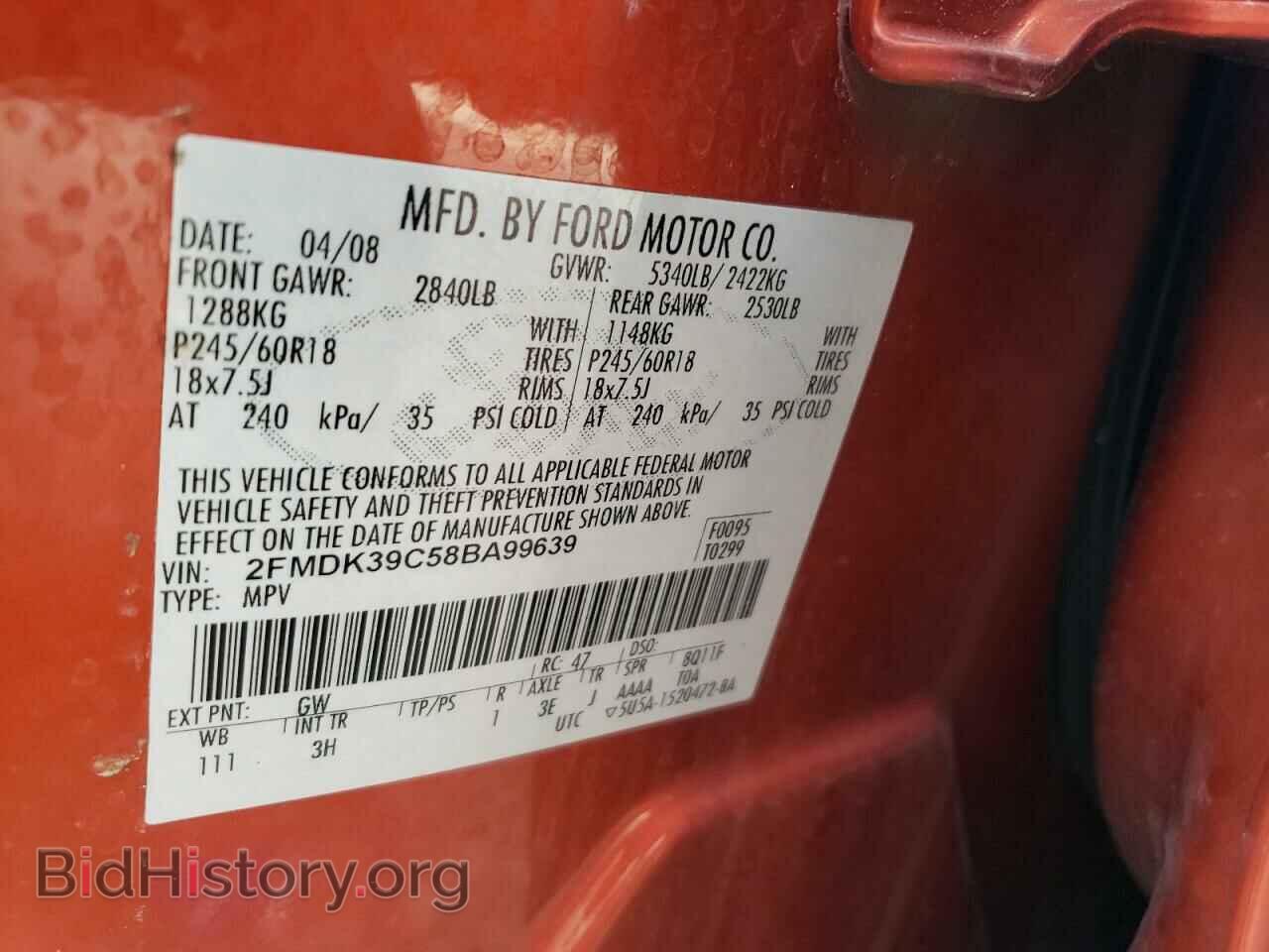 2008 FORD EDGE - VIN: 2FMDK39C58BA99639 - Photo 12