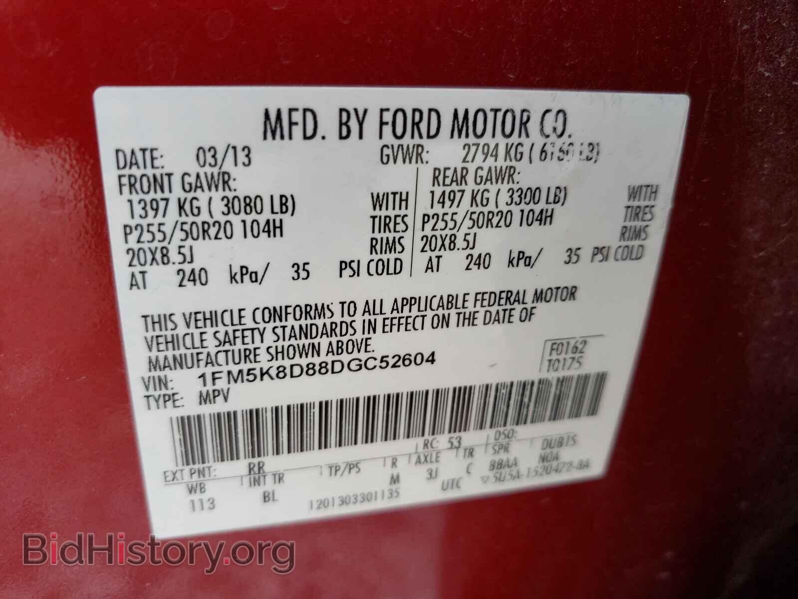 2013 FORD EXPLORER - VIN: 1FM5K8D88DGC52604 - Фото 10