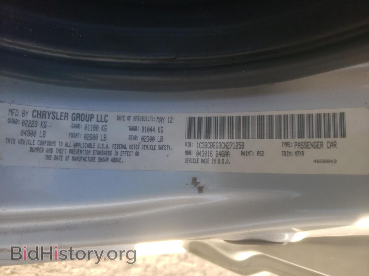 2012 CHRYSLER 200 - VIN: 1C3BCBEG3CN271258 - Фото 10