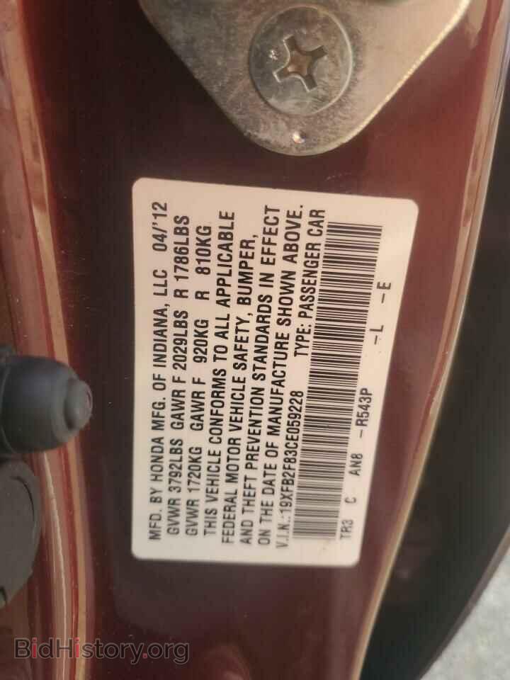 2012 HONDA CIVIC - VIN: 19XFB2F83CE059228 - Photo 12