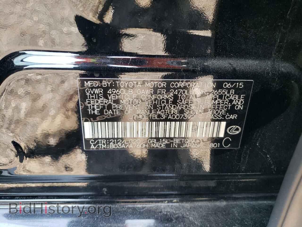 2015 LEXUS GS350 - VIN: JTHCE1BL3FA007392 - Фото 12