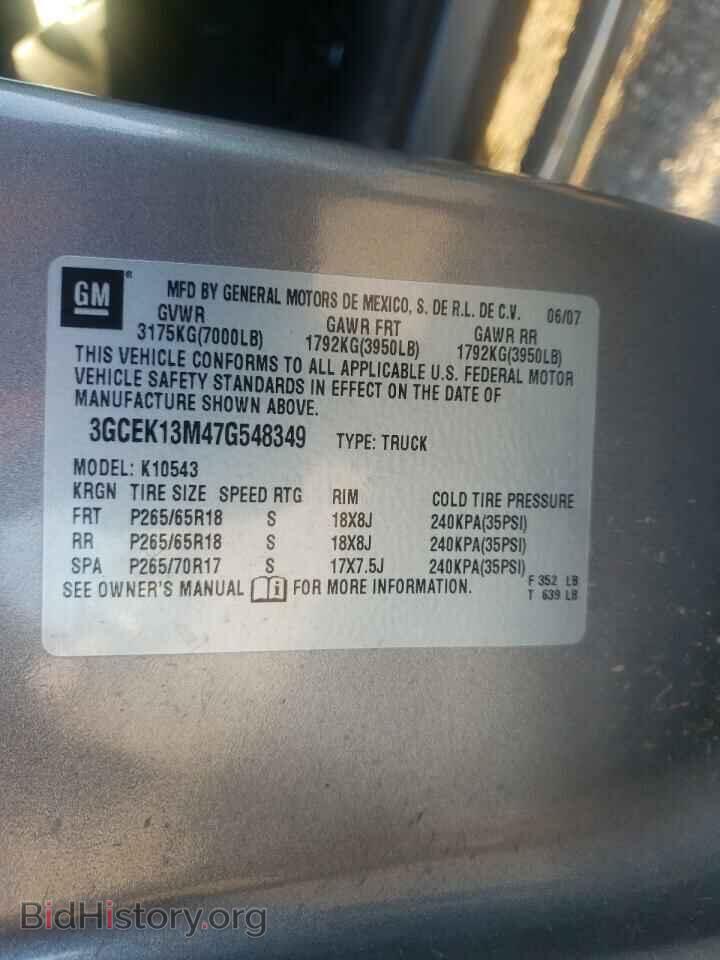 2007 CHEVROLET SILVERADO - VIN: 3GCEK13M47G548349 - Фото 10