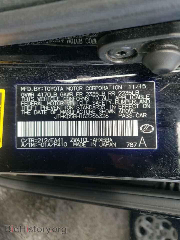 2016 LEXUS CT 200 - VIN: JTHKD5BH1G2265326 - Фото 10