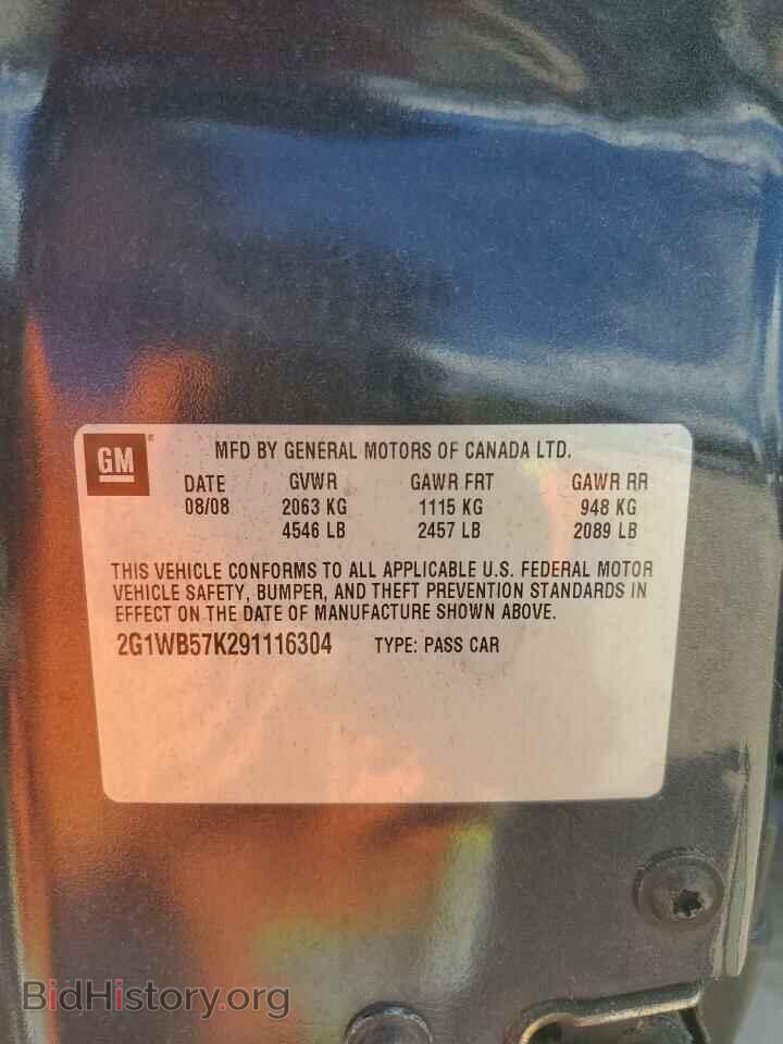 2009 CHEVROLET IMPALA - VIN: 2G1WB57K291116304 - Фото 12