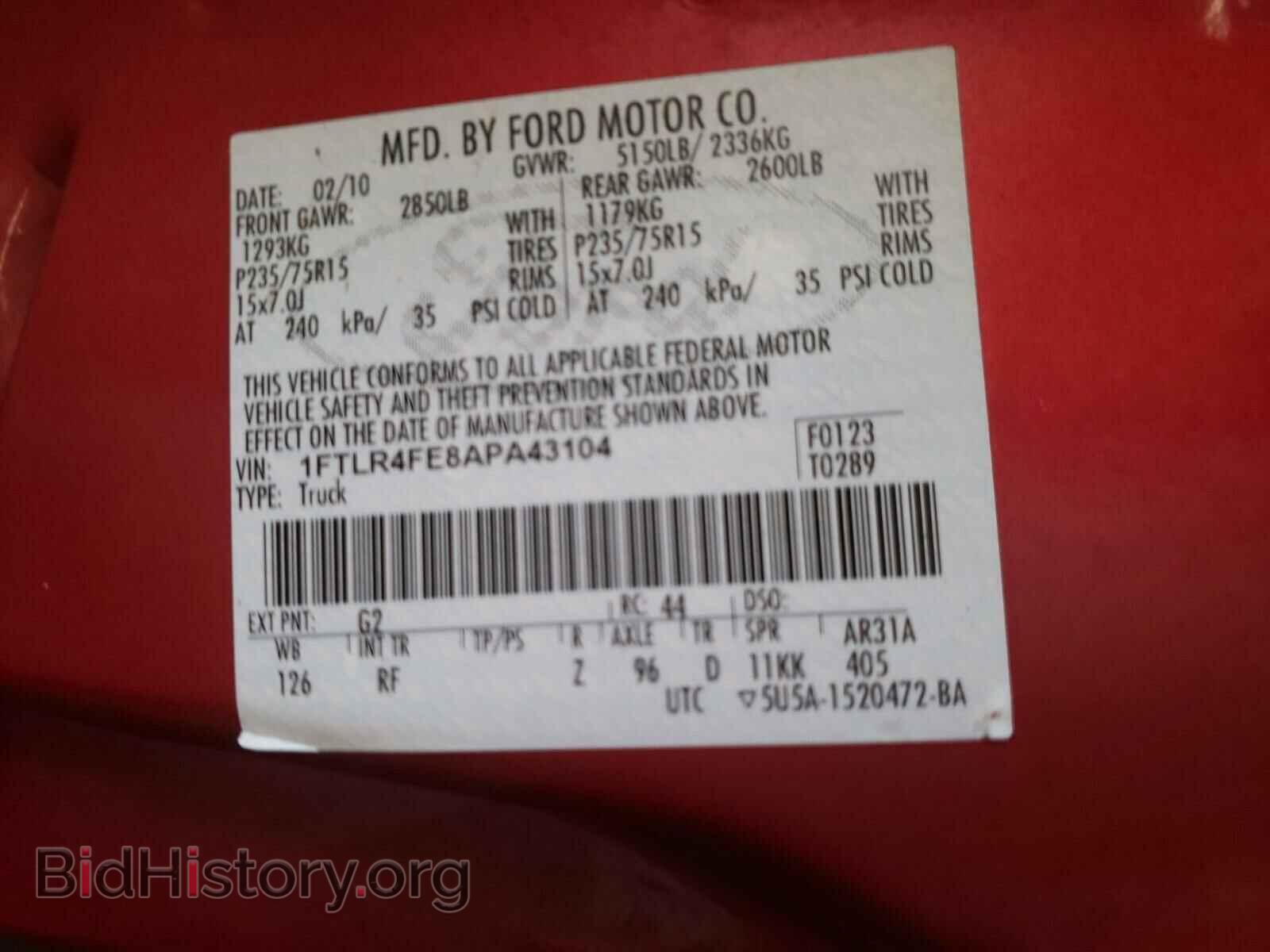 2010 FORD RANGER - VIN: 1FTLR4FE8APA43104 - Фото 10