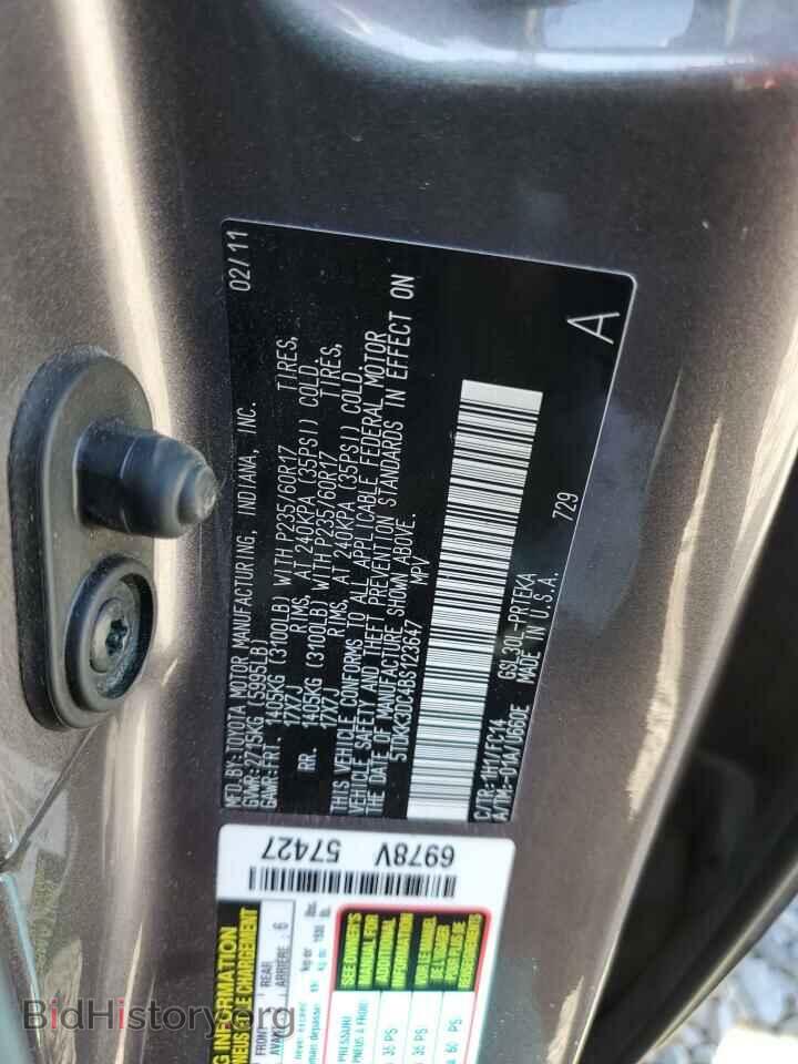 2011 TOYOTA All Models - VIN: 5TDKK3DC4BS123647 - Фото 12
