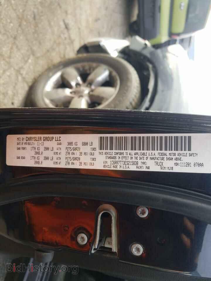 2014 RAM 1500 - VIN: 1C6RR7TT3ES215838 - Фото 10