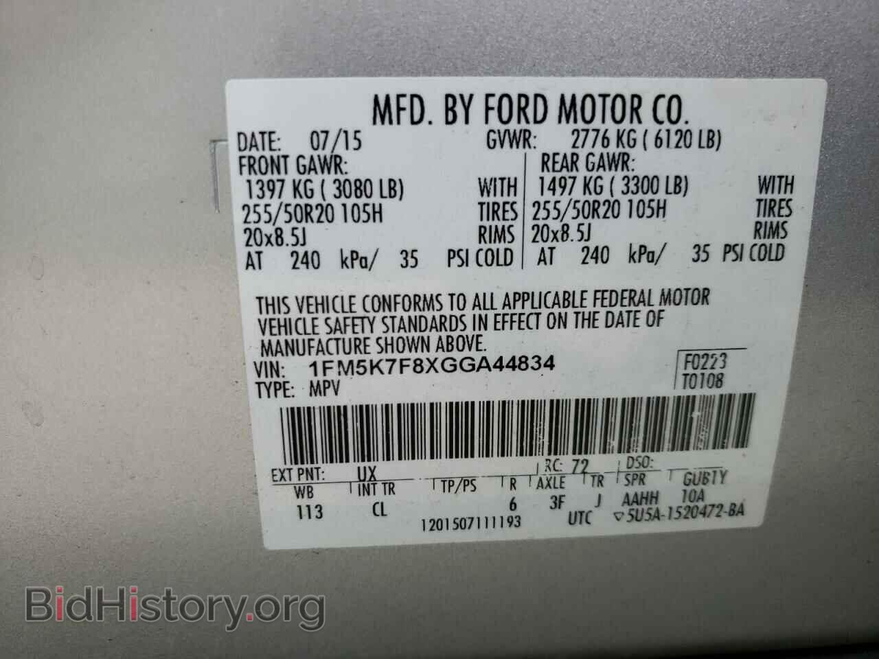 2016 FORD EXPLORER - VIN: 1FM5K7F8XGGA44834 - Photo 10