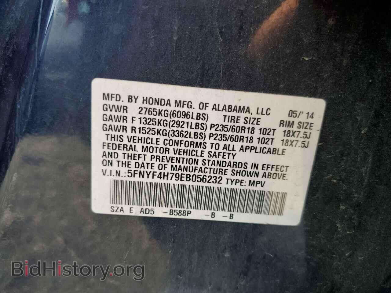 2014 HONDA PILOT - VIN: 5FNYF4H79EB056232 - Photo 13