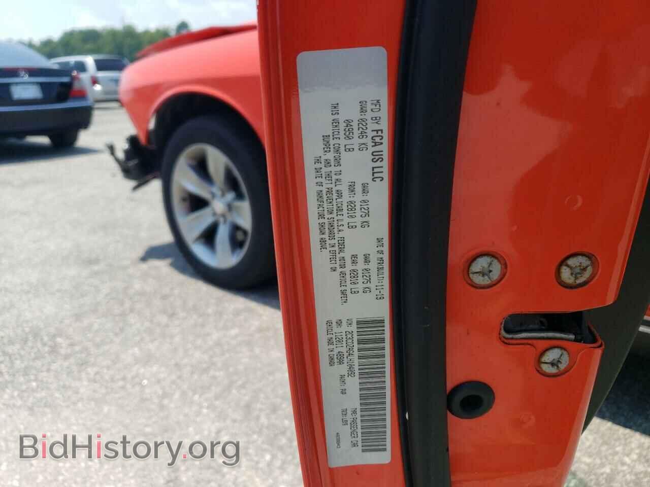 2020 DODGE CHALLENGER - VIN: 2C3CDZAG4LH104092 - Photo 12