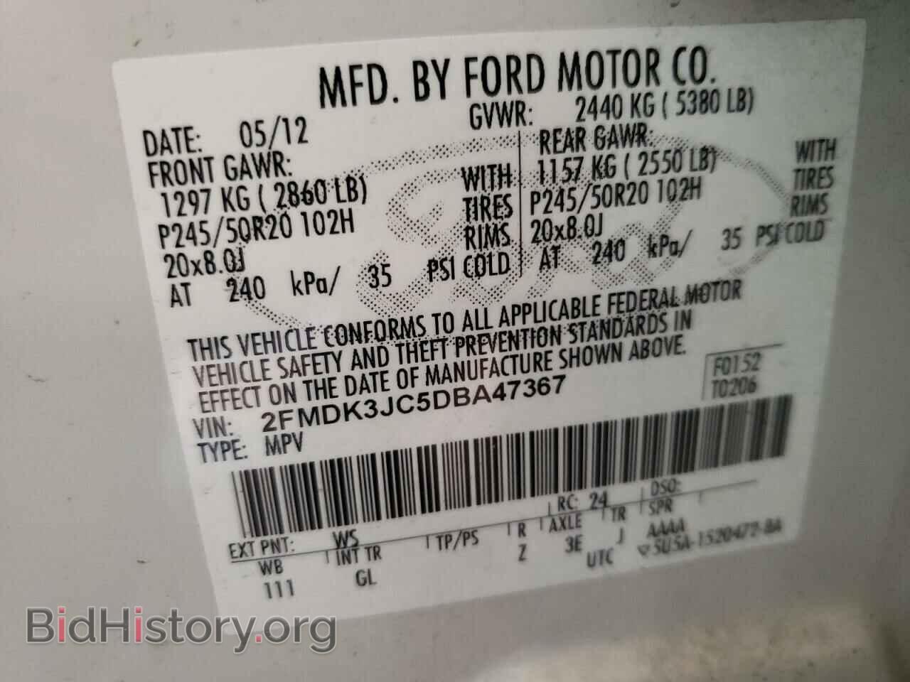 2013 FORD EDGE - VIN: 2FMDK3JC5DBA47367 - Фото 12