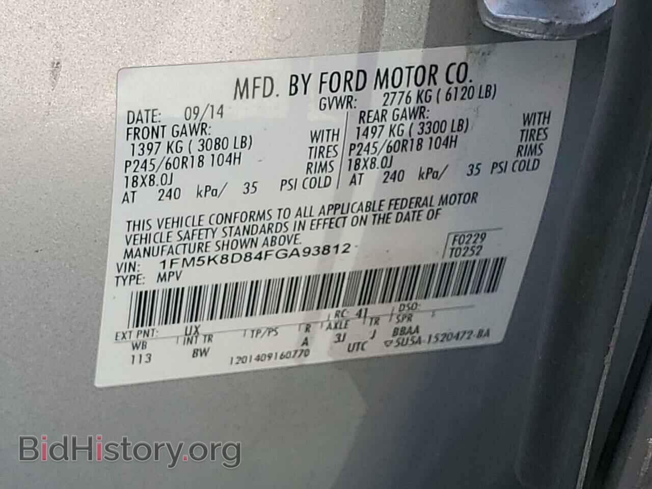 2015 FORD EXPLORER - VIN: 1FM5K8D84FGA93812 - Фото 13