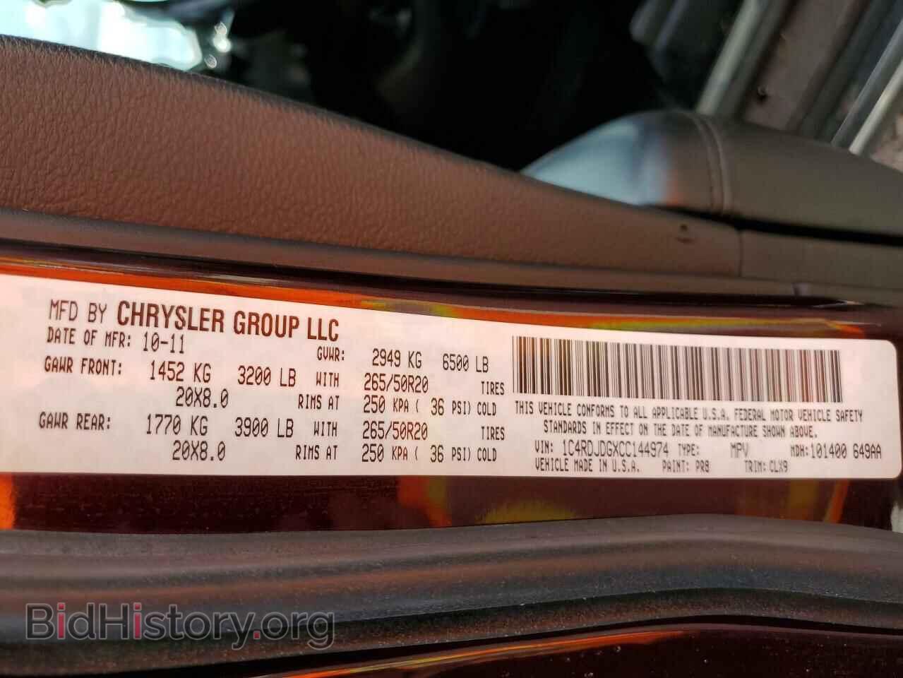 2012 DODGE DURANGO - VIN: 1C4RDJDGXCC144974 - Фото 10