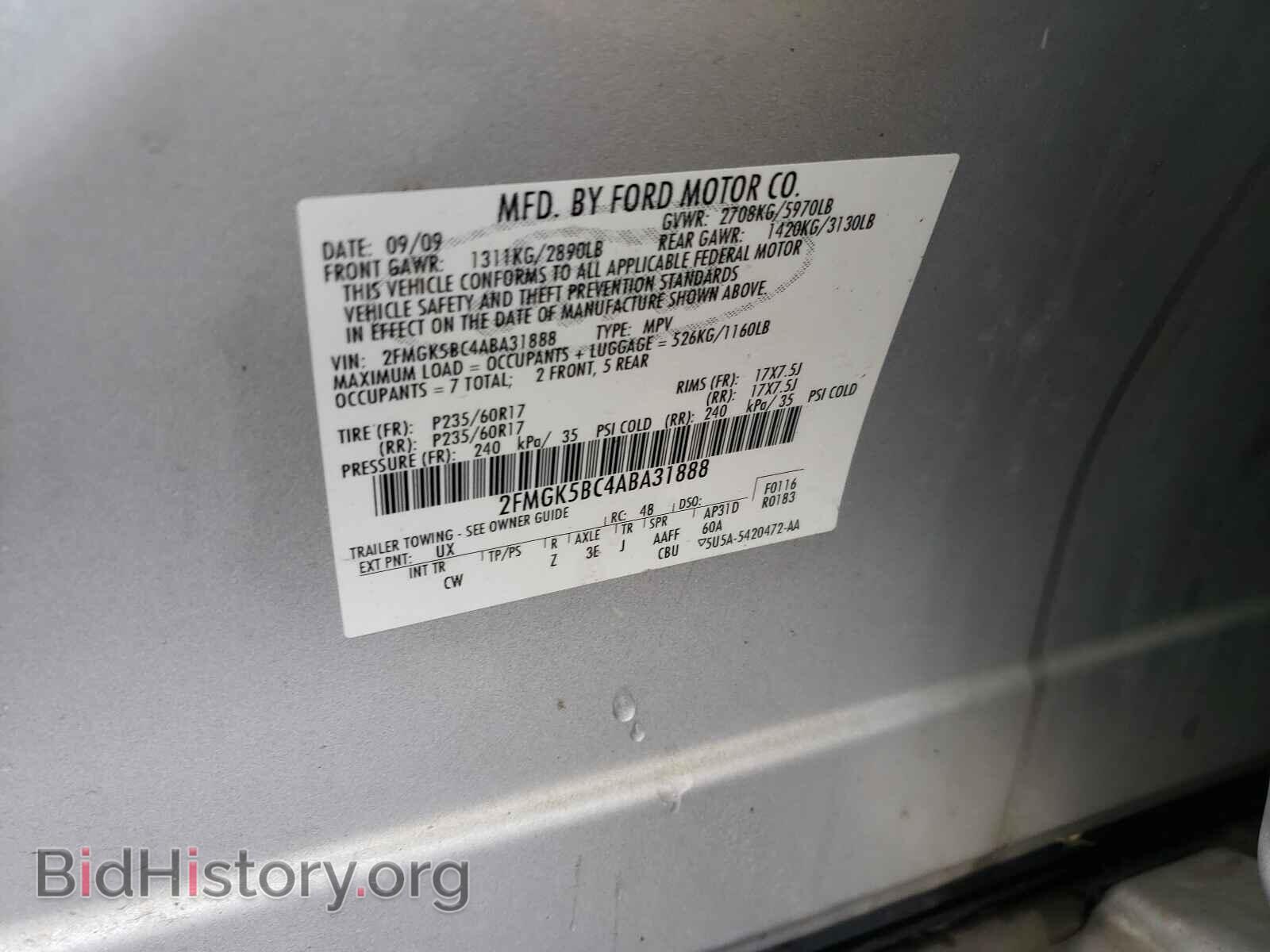 2010 FORD FLEX - VIN: 2FMGK5BC4ABA31888 - Photo 10