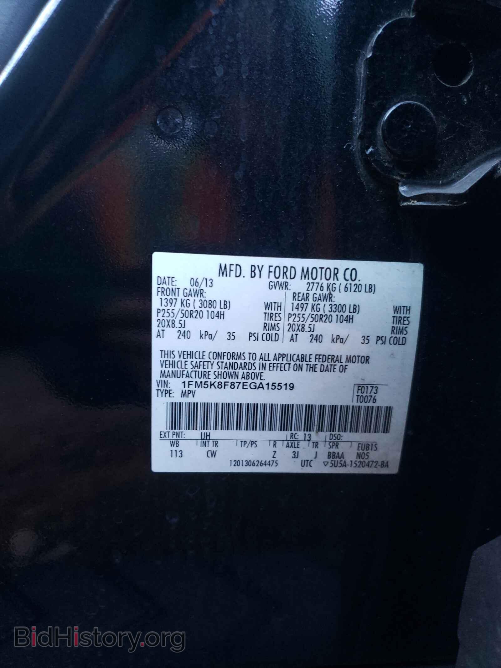 2014 FORD EXPLORER - VIN: 1FM5K8F87EGA15519 - Photo 10