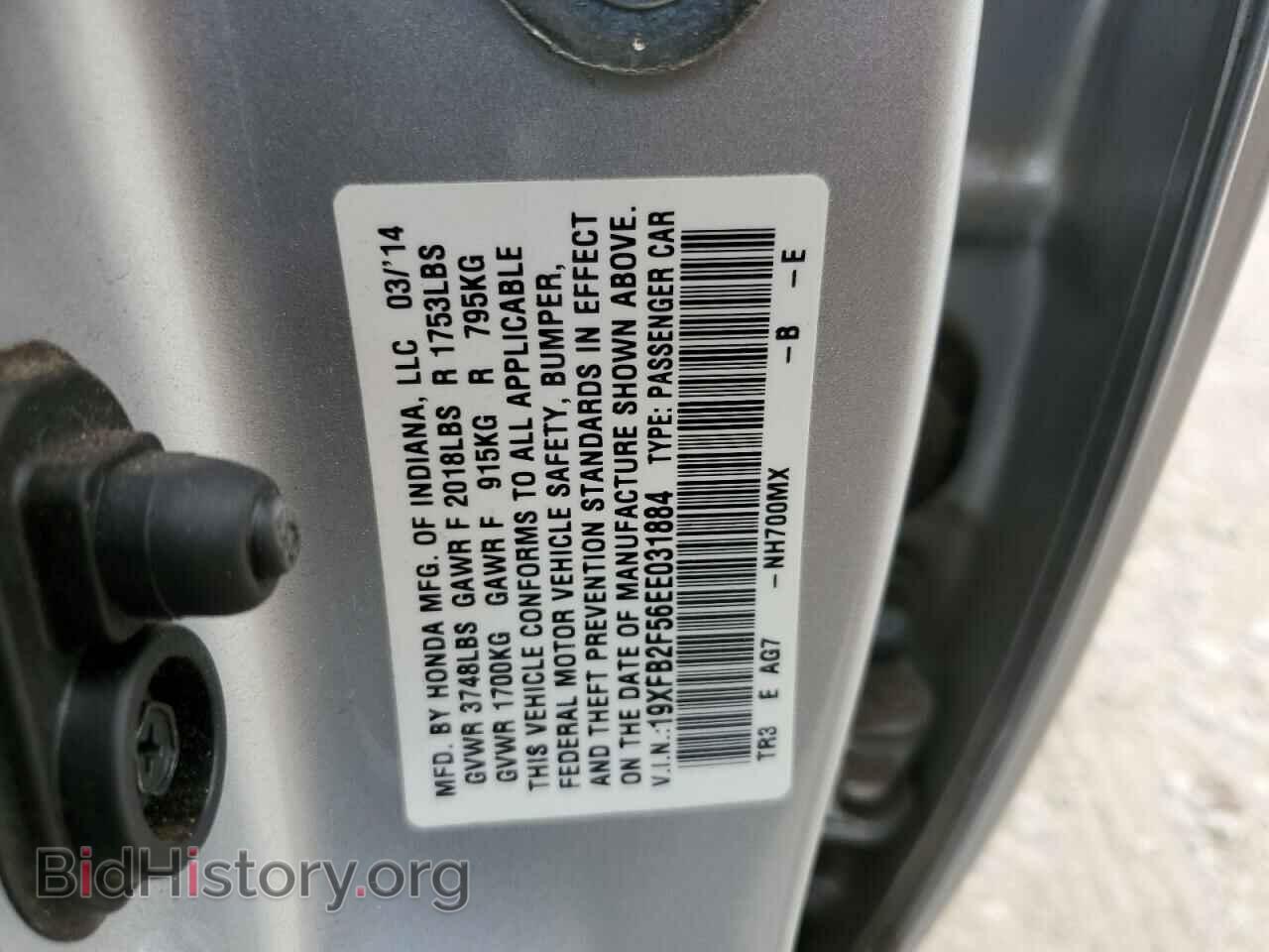 2014 HONDA CIVIC - VIN: 19XFB2F56EE031884 - Фото 10