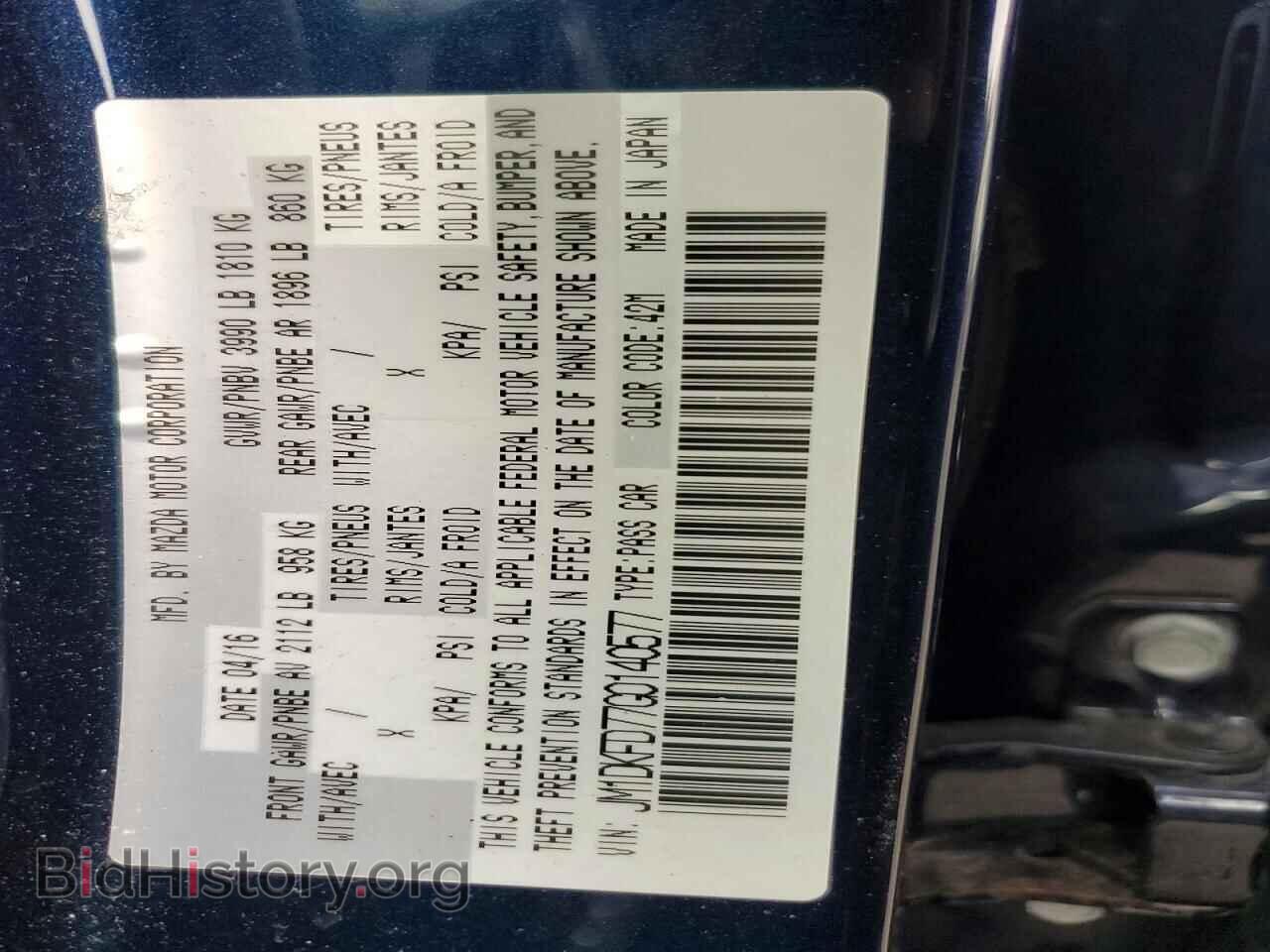 2016 MAZDA CX-3 - VIN: JM1DKFD77G0140577 - Фото 12