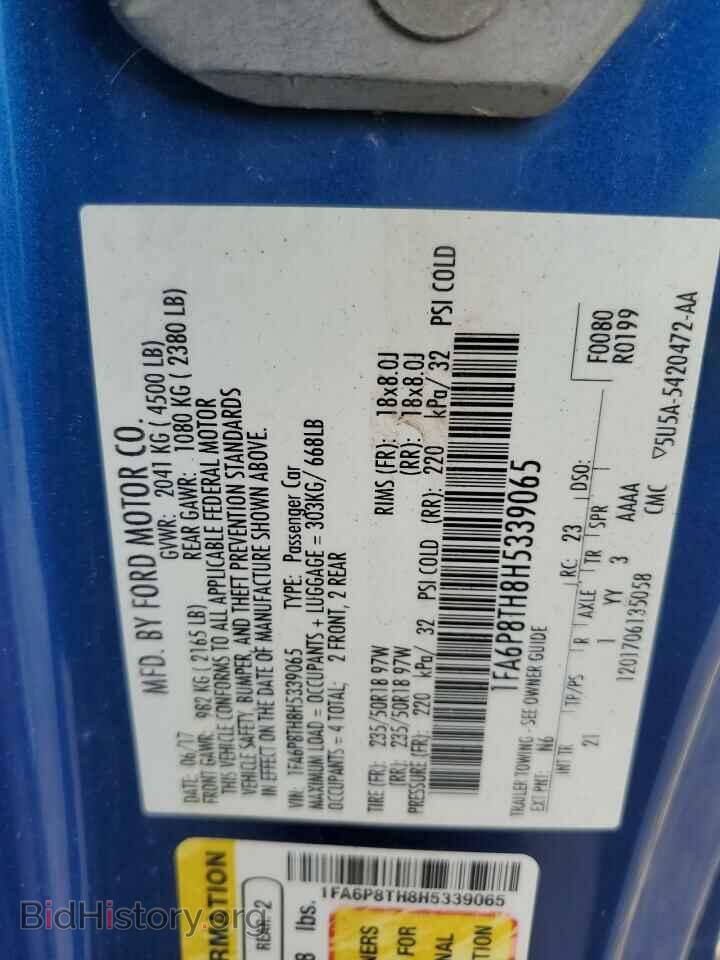 2017 FORD ALL Models - VIN: 1FA6P8TH8H5339065 - Фото 13