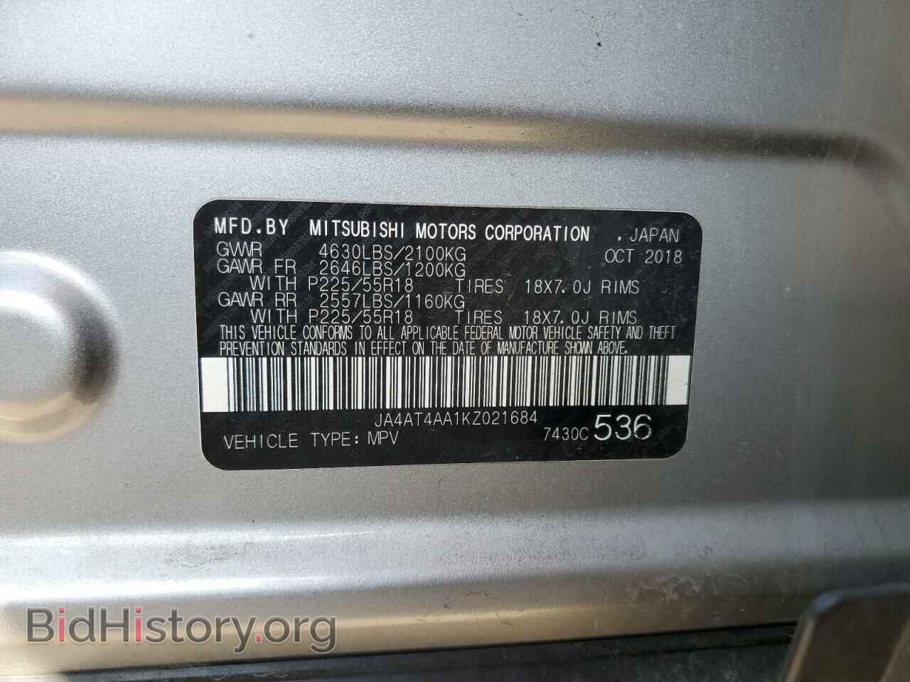 2019 MITSUBISHI ECLIPSE - VIN: JA4AT4AA1KZ021684 - Фото 13