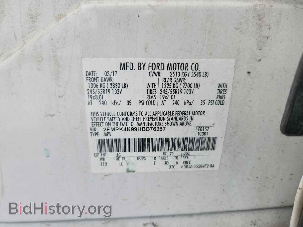 2017 FORD EDGE - VIN: 2FMPK4K99HBB76367 - Photo 12