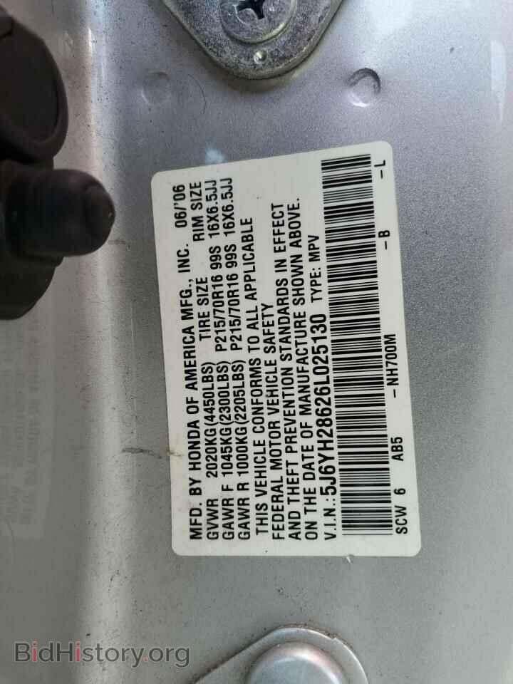 2006 HONDA ELEMENT - VIN: 5J6YH28626L025130 - Фото 13