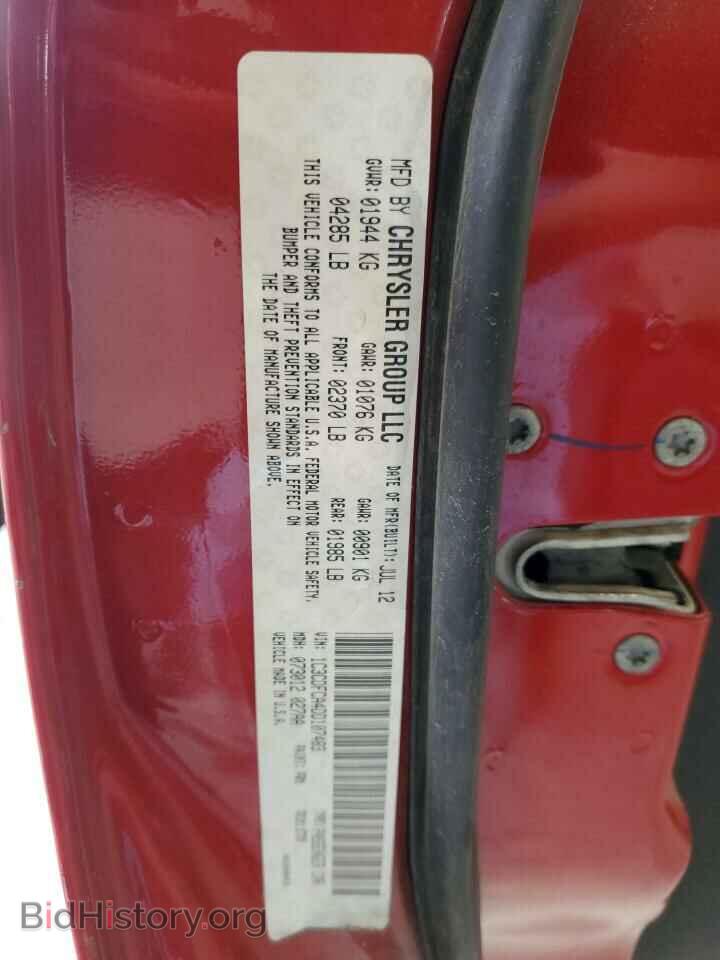 2013 DODGE DART - VIN: 1C3CDFCA4DD107483 - Photo 12