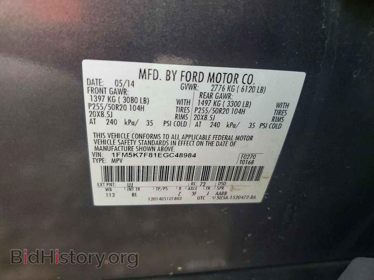 2014 FORD EXPLORER - VIN: 1FM5K7F81EGC48984 - Фото 13