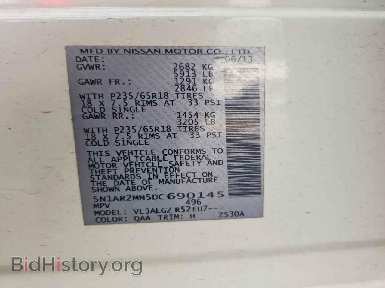 2013 NISSAN PATHFINDER - VIN: 5N1AR2MN5DC690145 - Фото 13