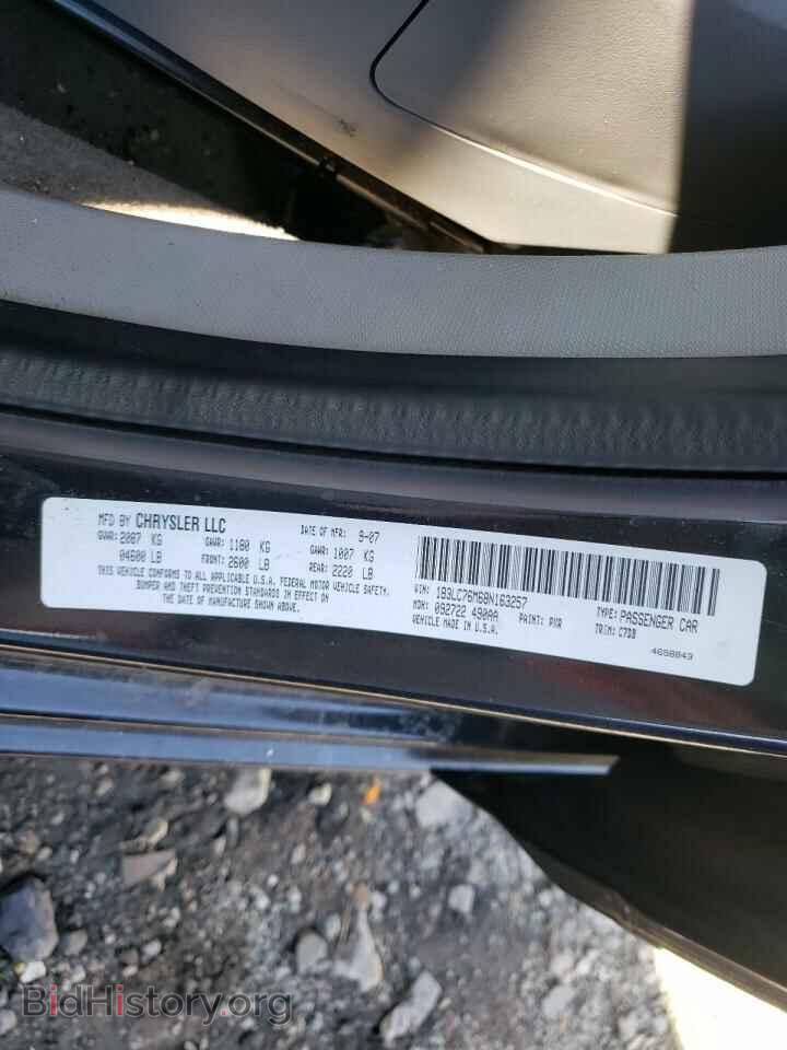 2008 DODGE AVENGER - VIN: 1B3LC76M68N163257 - Фото 10