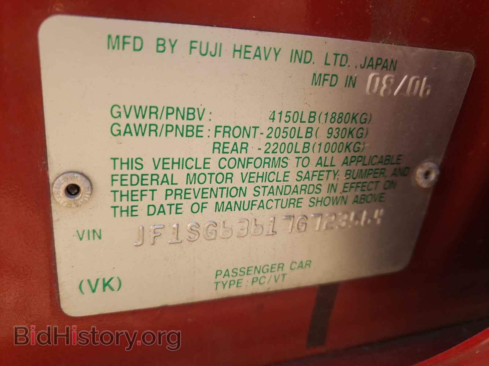 2007 SUBARU FORESTER - VIN: JF1SG63617G723564 - Фото 10
