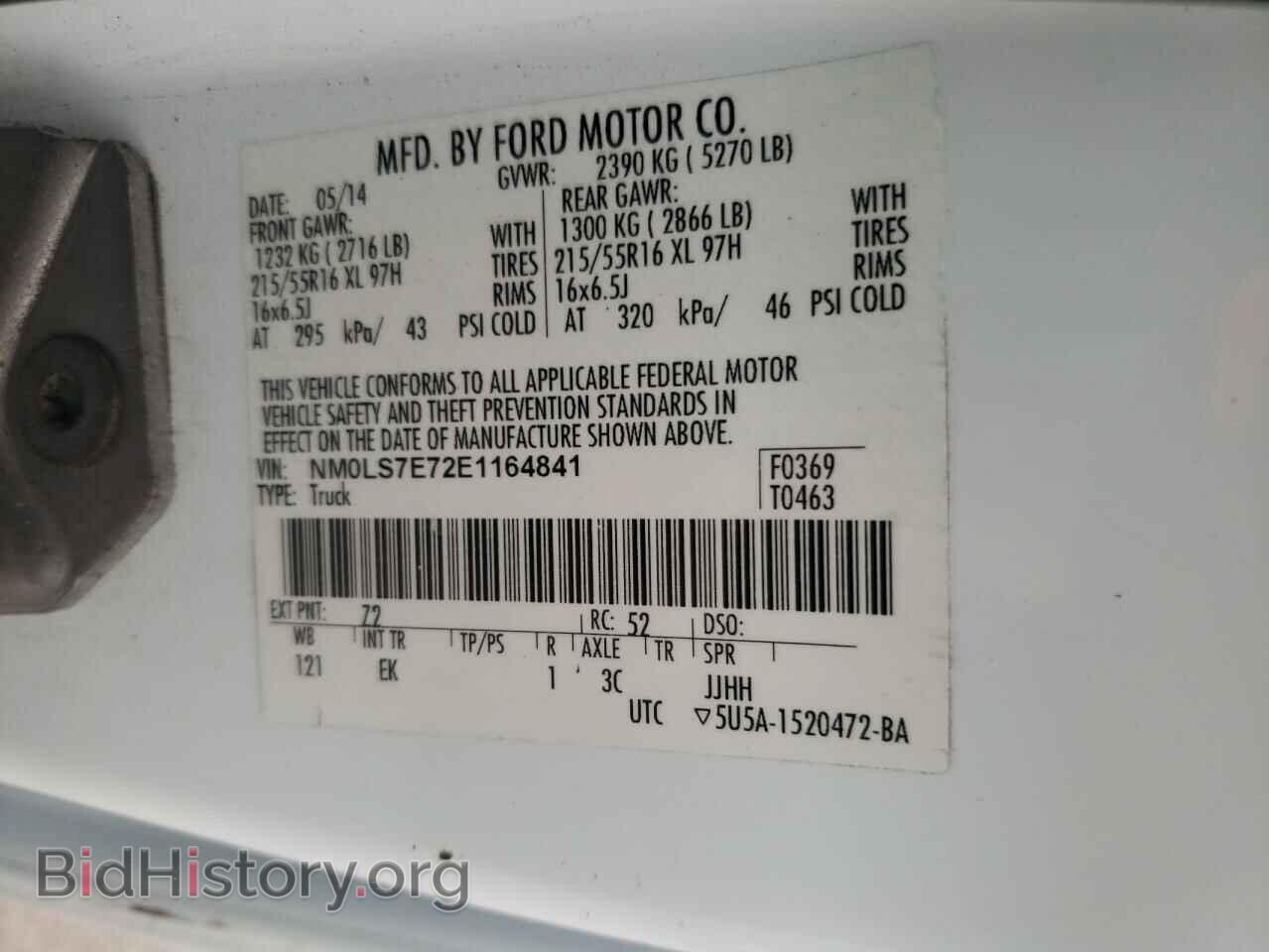 2014 FORD TRANSIT CO - VIN: NM0LS7E72E1164841 - Фото 10