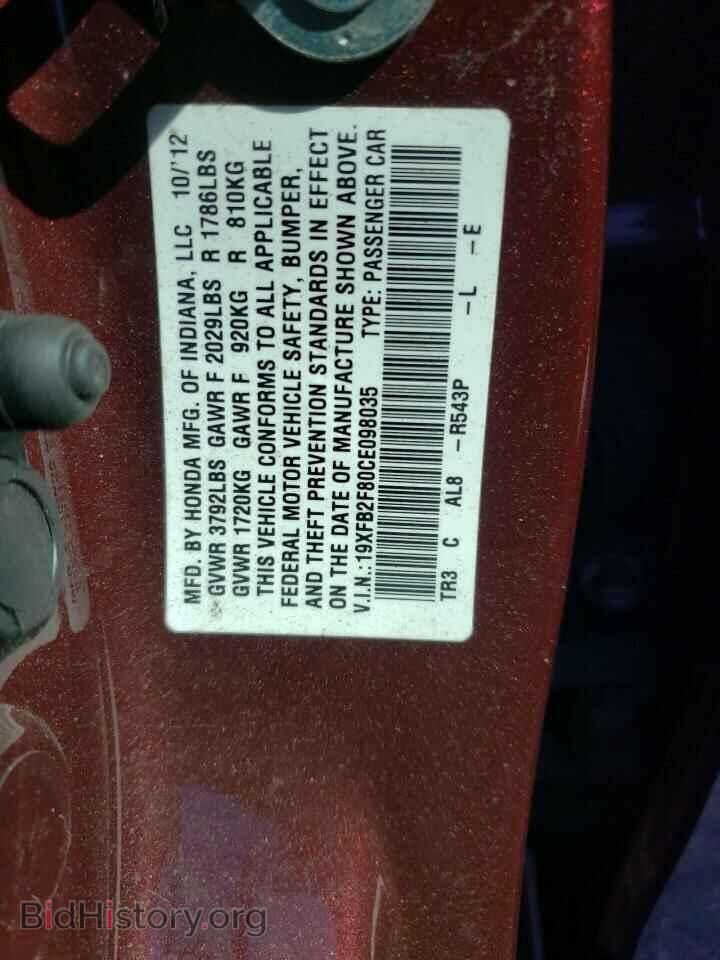 2012 HONDA CIVIC - VIN: 19XFB2F80CE098035 - Фото 10