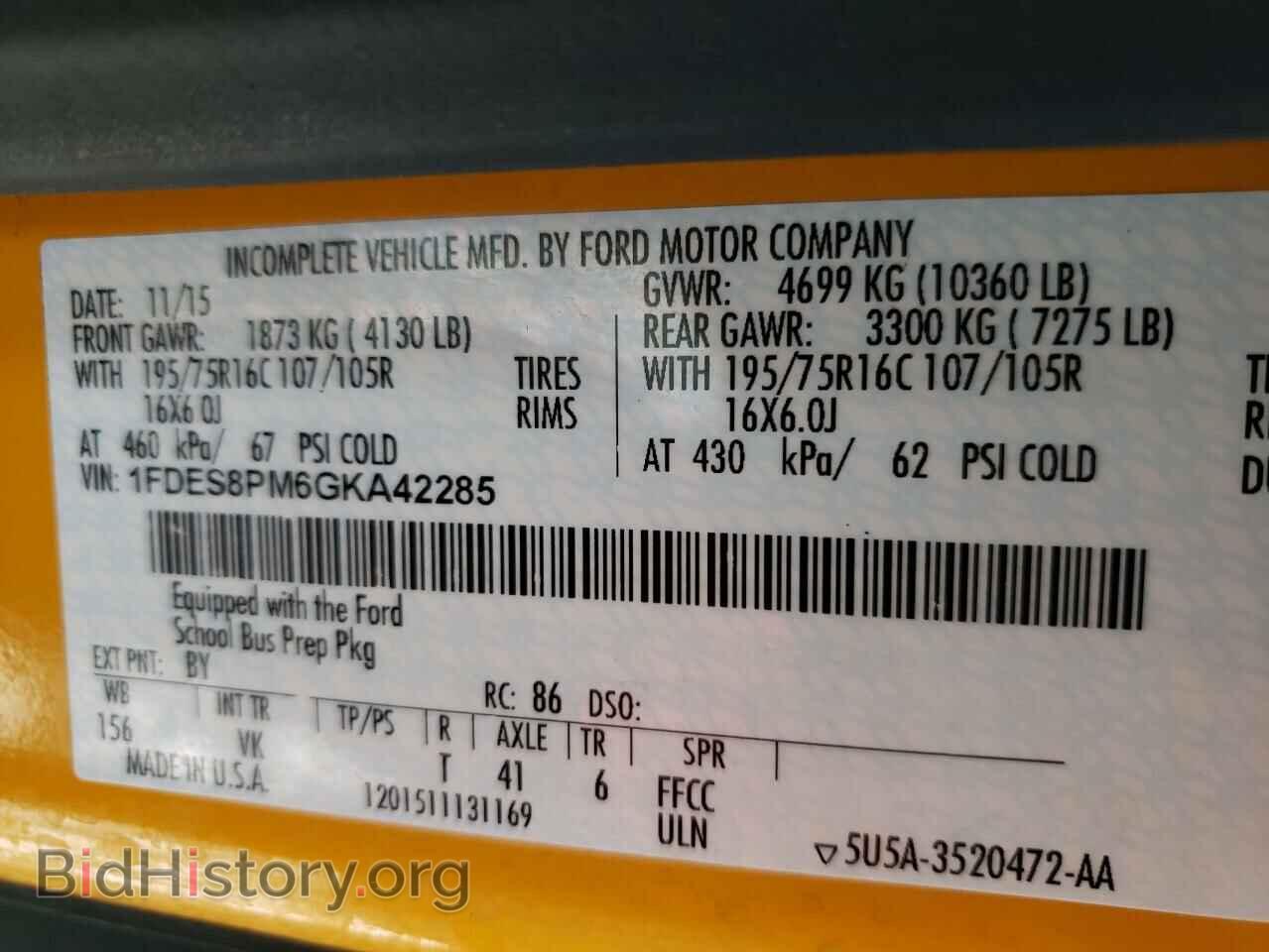 2016 FORD TRANSIT CO - VIN: 1FDES8PM6GKA42285 - Фото 10