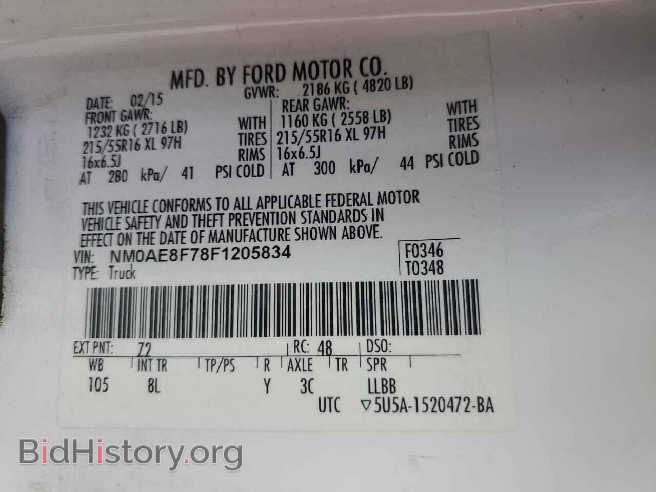 2015 FORD TRANSIT - VIN: NM0AE8F78F1205834 - Фото 13