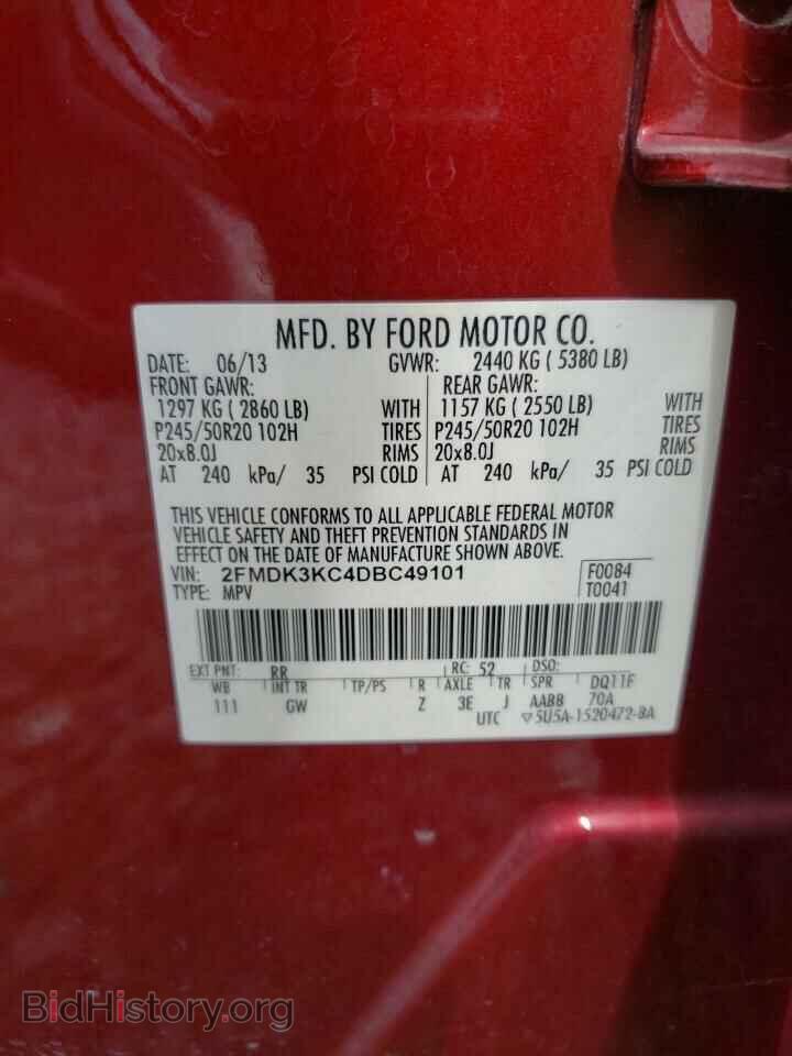 2013 FORD EDGE - VIN: 2FMDK3KC4DBC49101 - Фото 13