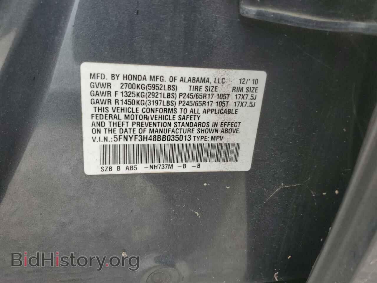 2011 HONDA PILOT - VIN: 5FNYF3H48BB035013 - Фото 13