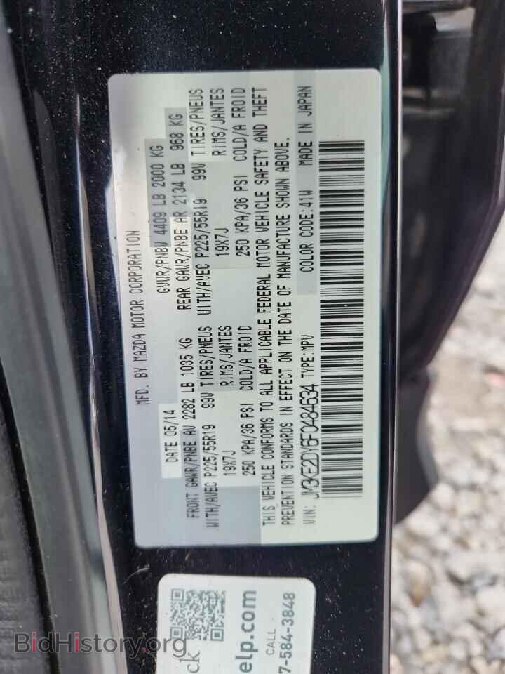 2015 MAZDA CX-5 - VIN: JM3KE2DY6F0484634 - Фото 14