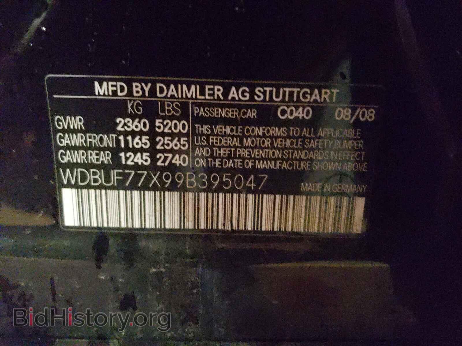 2009 MERCEDES-BENZ E-CLASS - VIN: WDBUF77X99B395047 - Фото 10