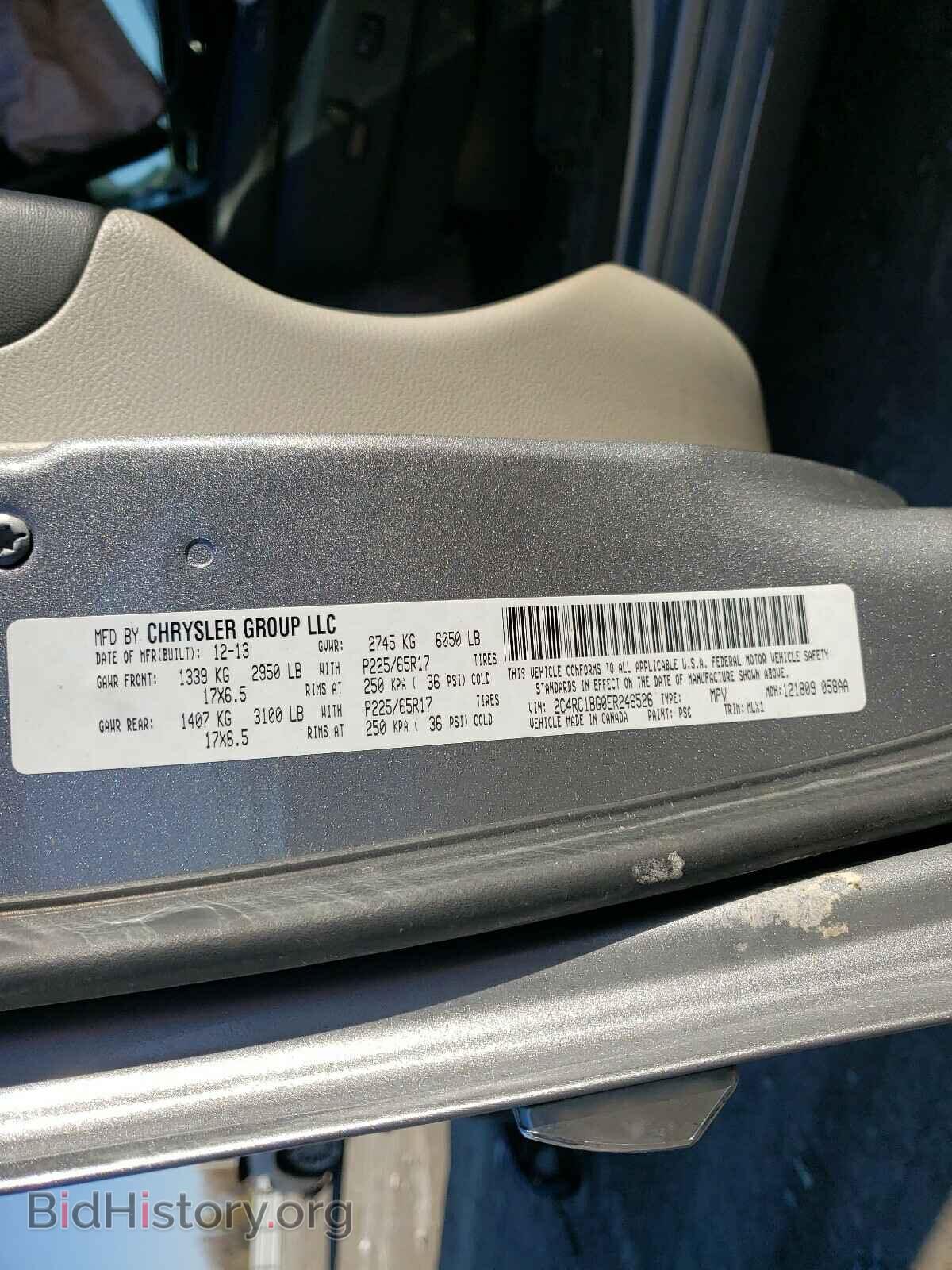 2014 CHRYSLER MINIVAN - VIN: 2C4RC1BG0ER246526 - Фото 10