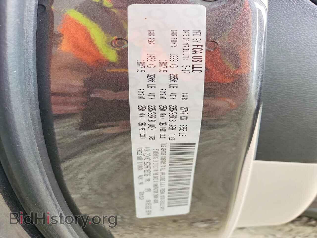 2017 CHRYSLER PACIFICA - VIN: 2C4RC1BG2HR785136 - Фото 14