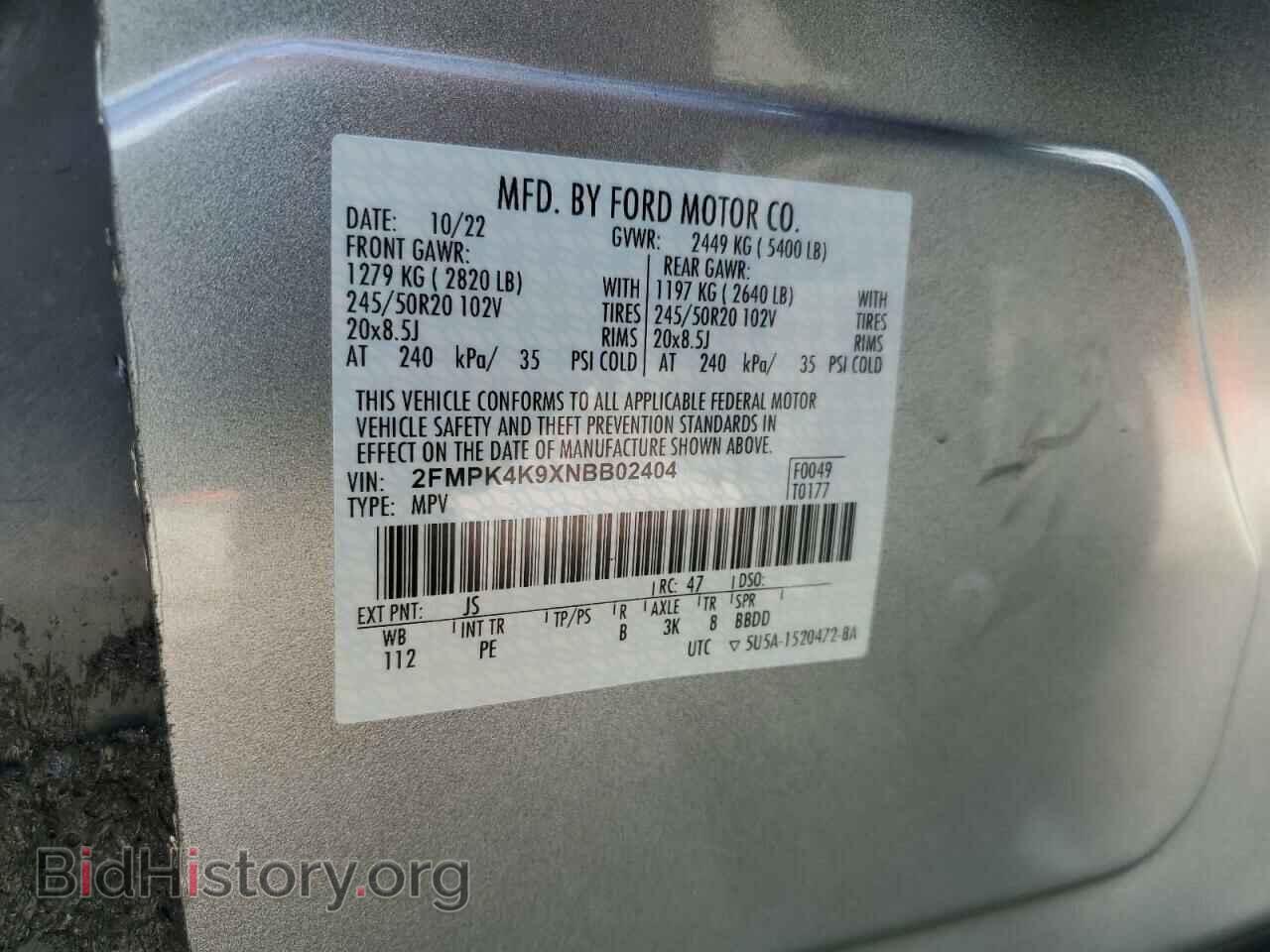 2022 FORD EDGE - VIN: 2FMPK4K9XNBB02404 - Фото 13