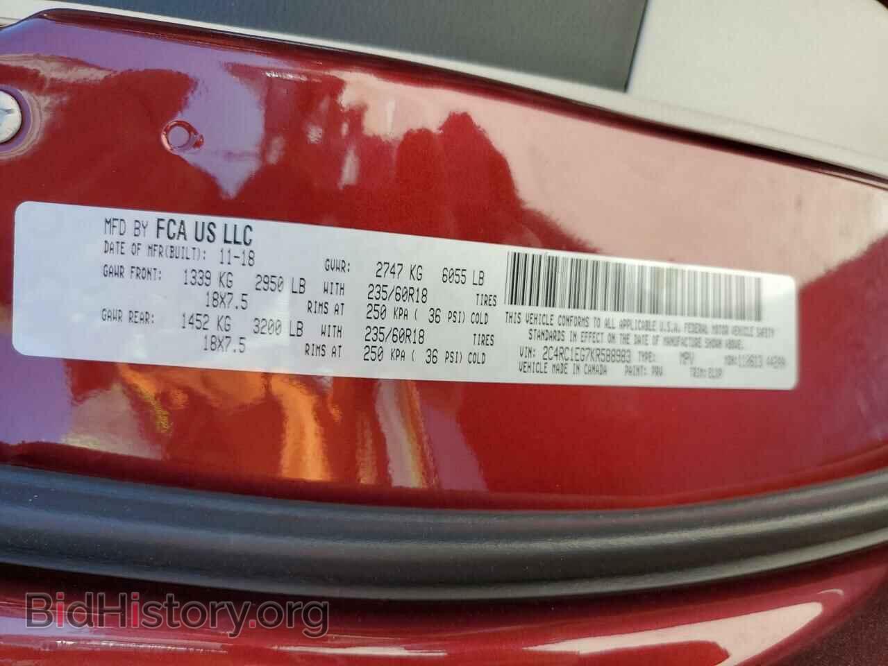 2019 CHRYSLER PACIFICA - VIN: 2C4RC1EG7KR588983 - Фото 14