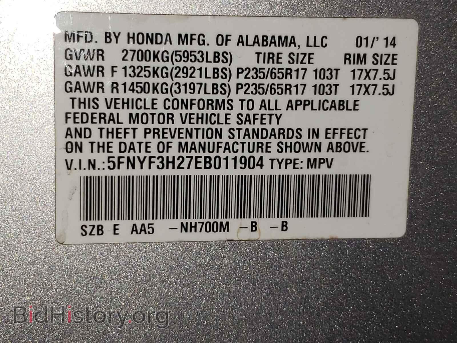 2014 HONDA PILOT - VIN: 5FNYF3H27EB011904 - Фото 10