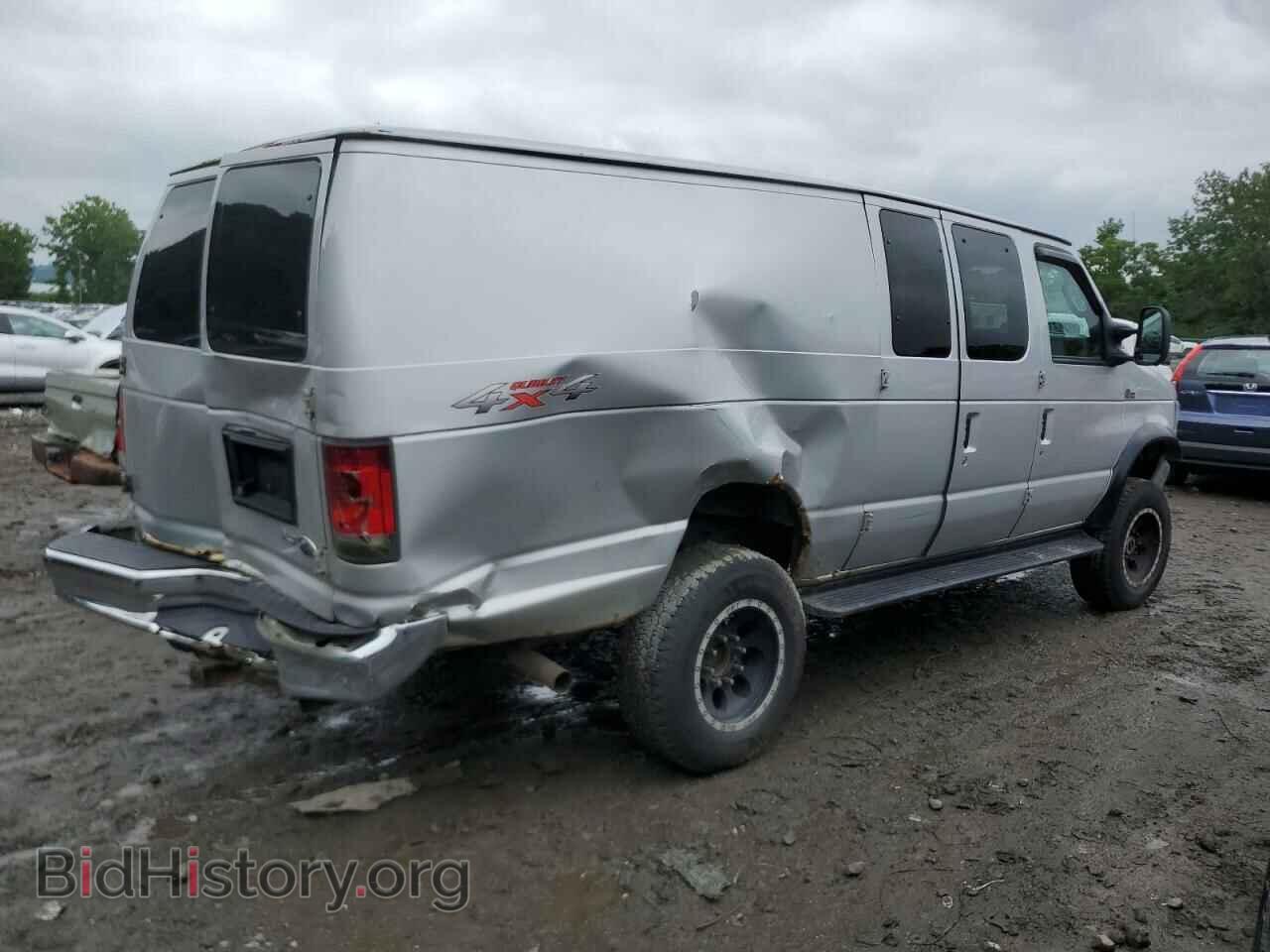 2014 FORD ALL Models - VIN: 1FTSS3EL1EDA58657 - Photo 3