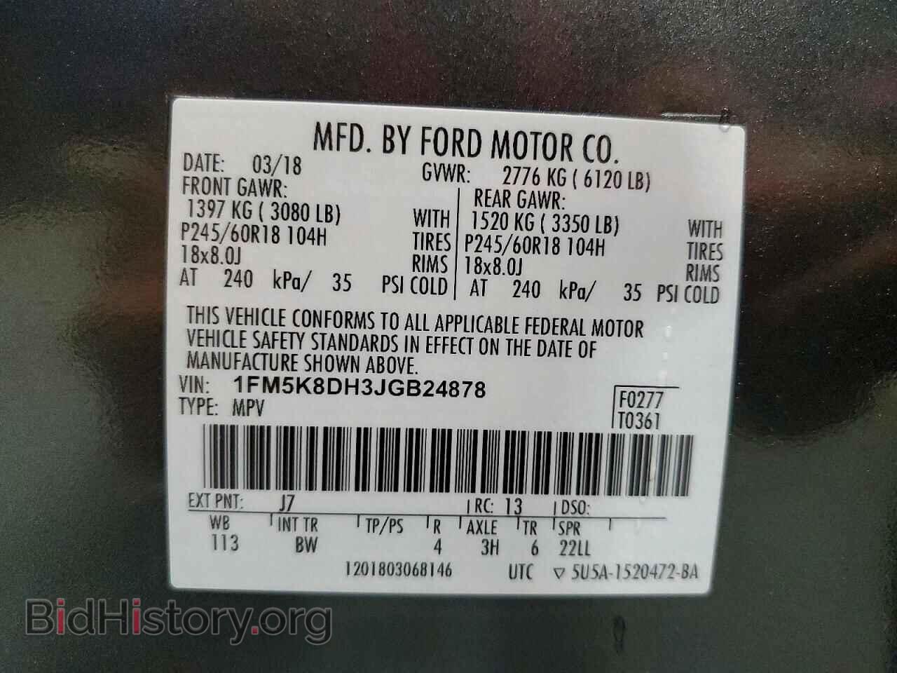 2018 FORD EXPLORER - VIN: 1FM5K8DH3JGB24878 - Photo 13