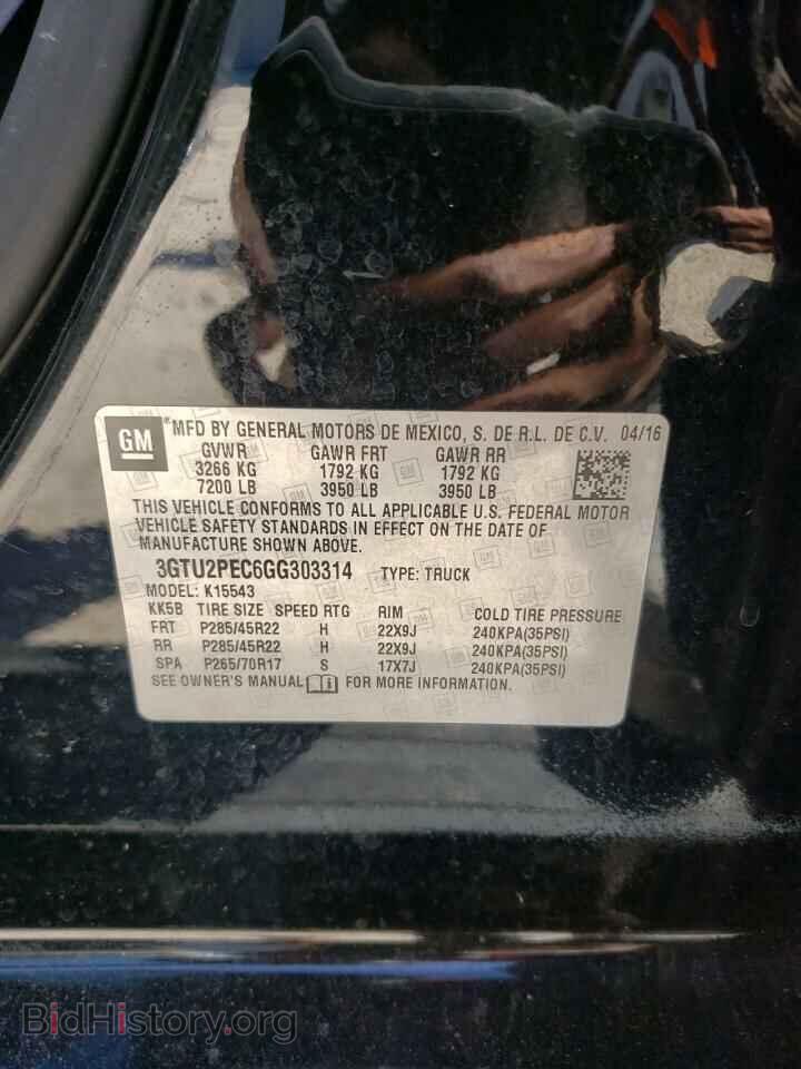 2016 GMC SIERRA - VIN: 3GTU2PEC6GG303314 - Фото 10