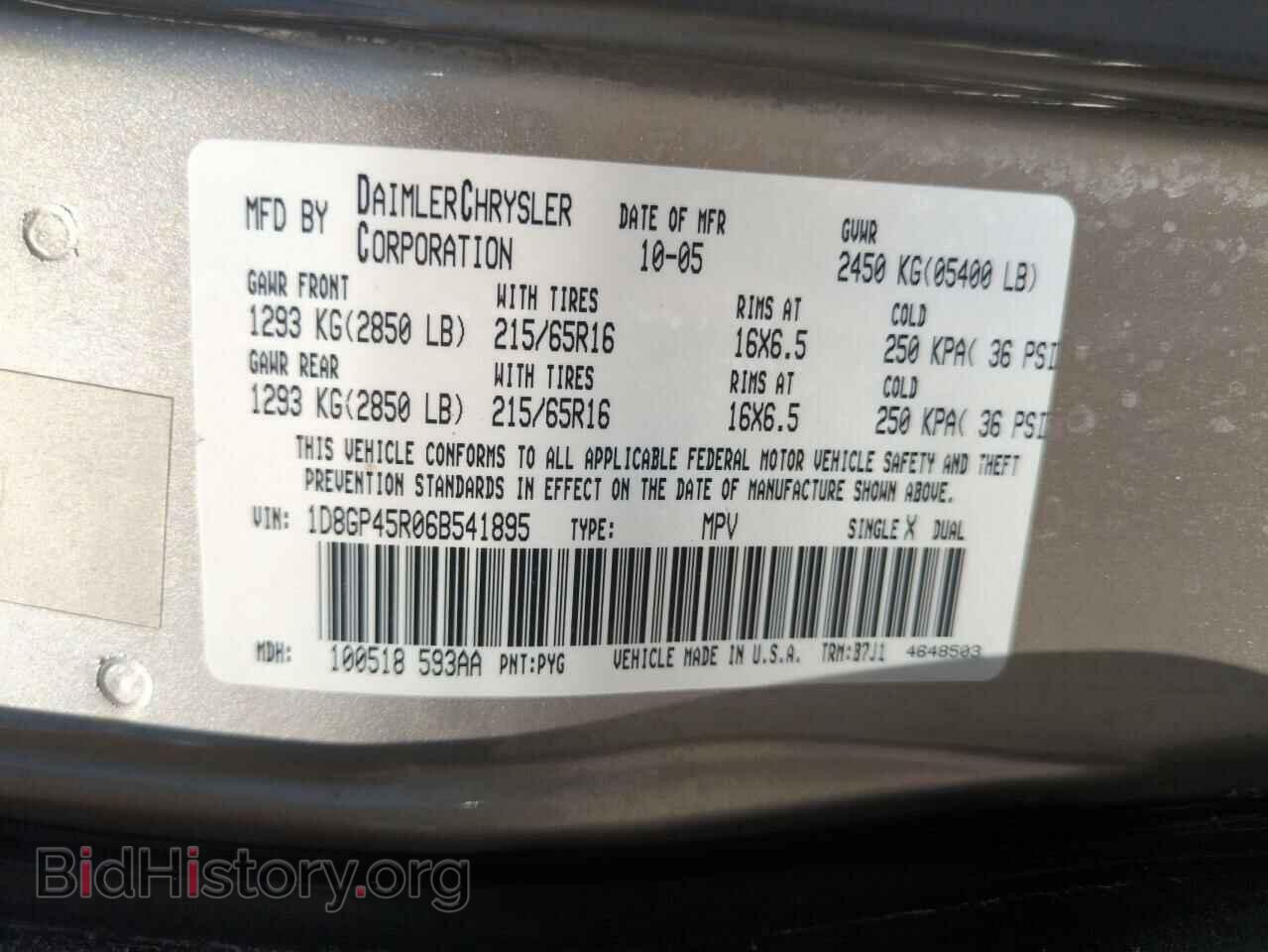 2006 DODGE CARAVAN - VIN: 1D8GP45R06B541895 - Фото 13