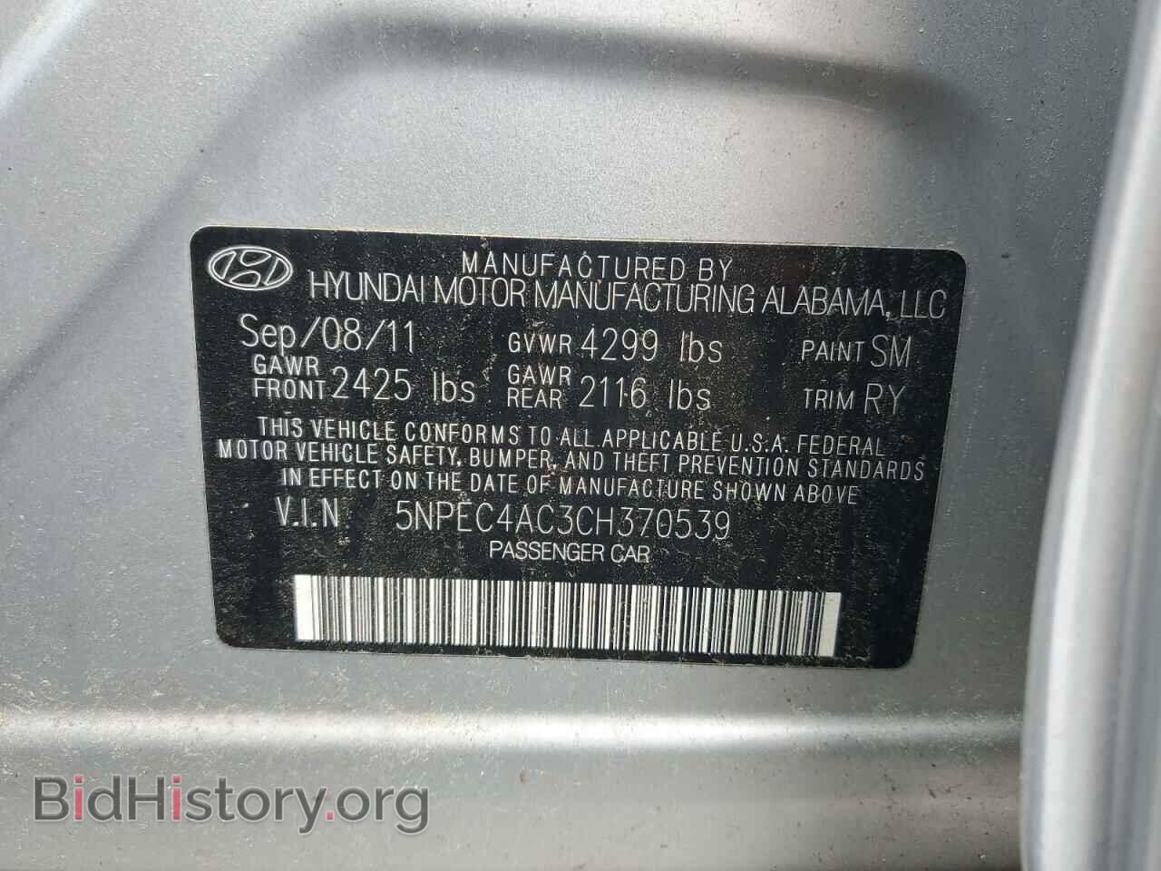 2012 HYUNDAI SONATA - VIN: 5NPEC4AC3CH370539 - Фото 10