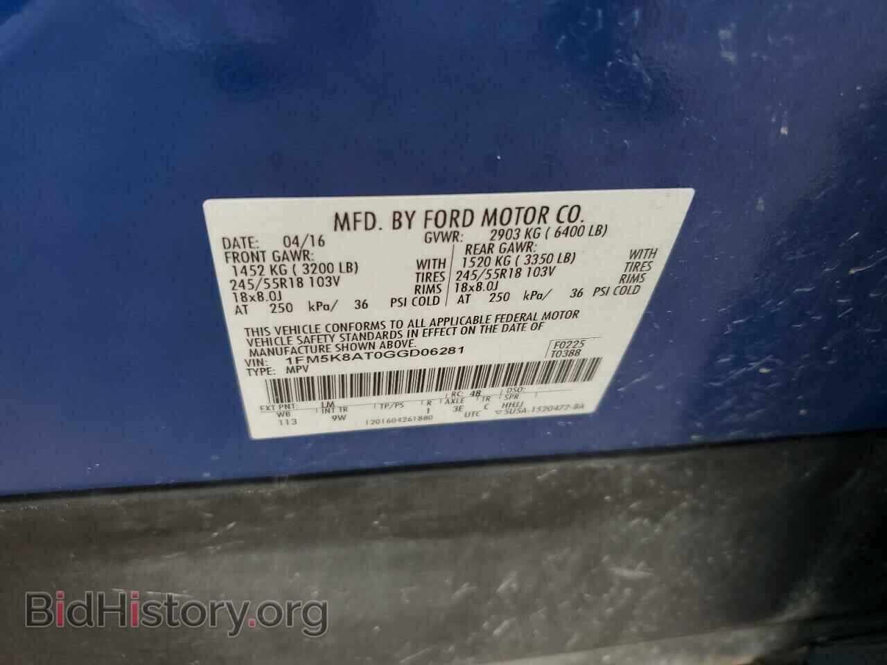 2016 FORD EXPLORER - VIN: 1FM5K8AT0GGD06281 - Фото 14