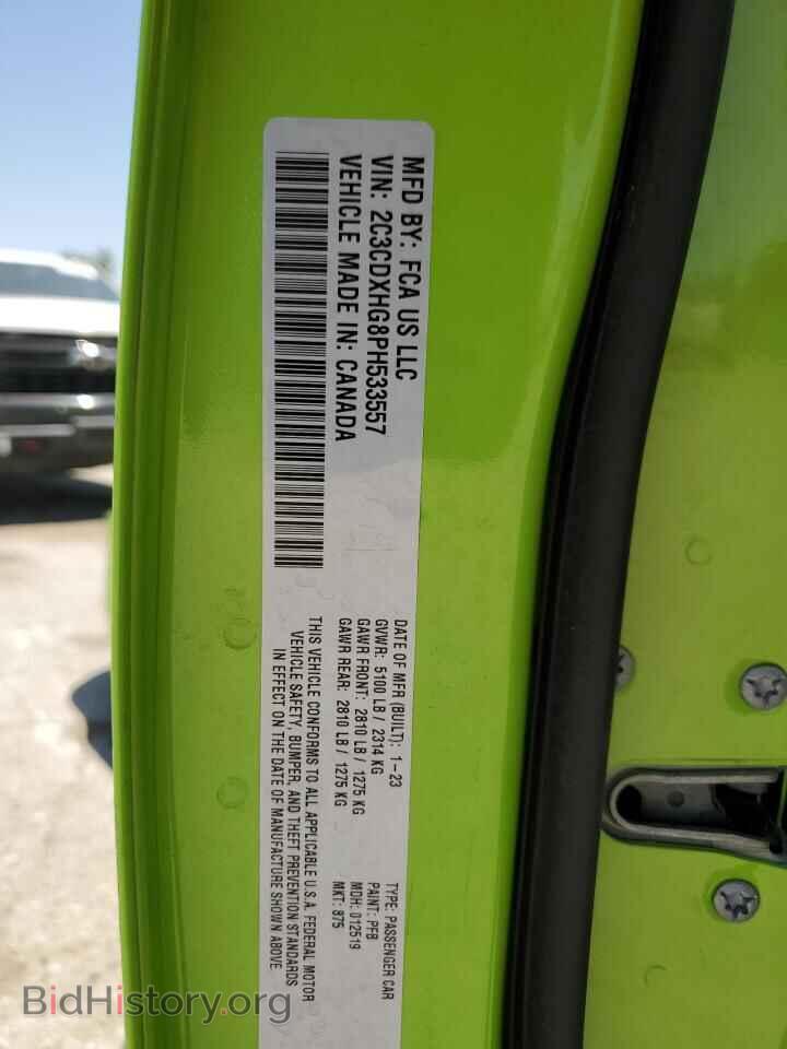 2023 DODGE CHARGER - VIN: 2C3CDXHG8PH533557 - Фото 12